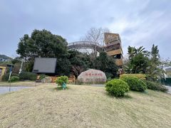 -福道