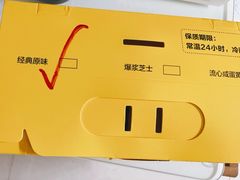 -汤姆大师傅鲜香牛肉饼(深圳保利文化广场店)