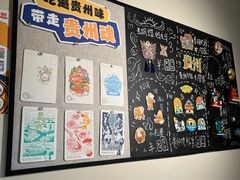 -包整·丝娃娃(一览甲秀楼风景店)