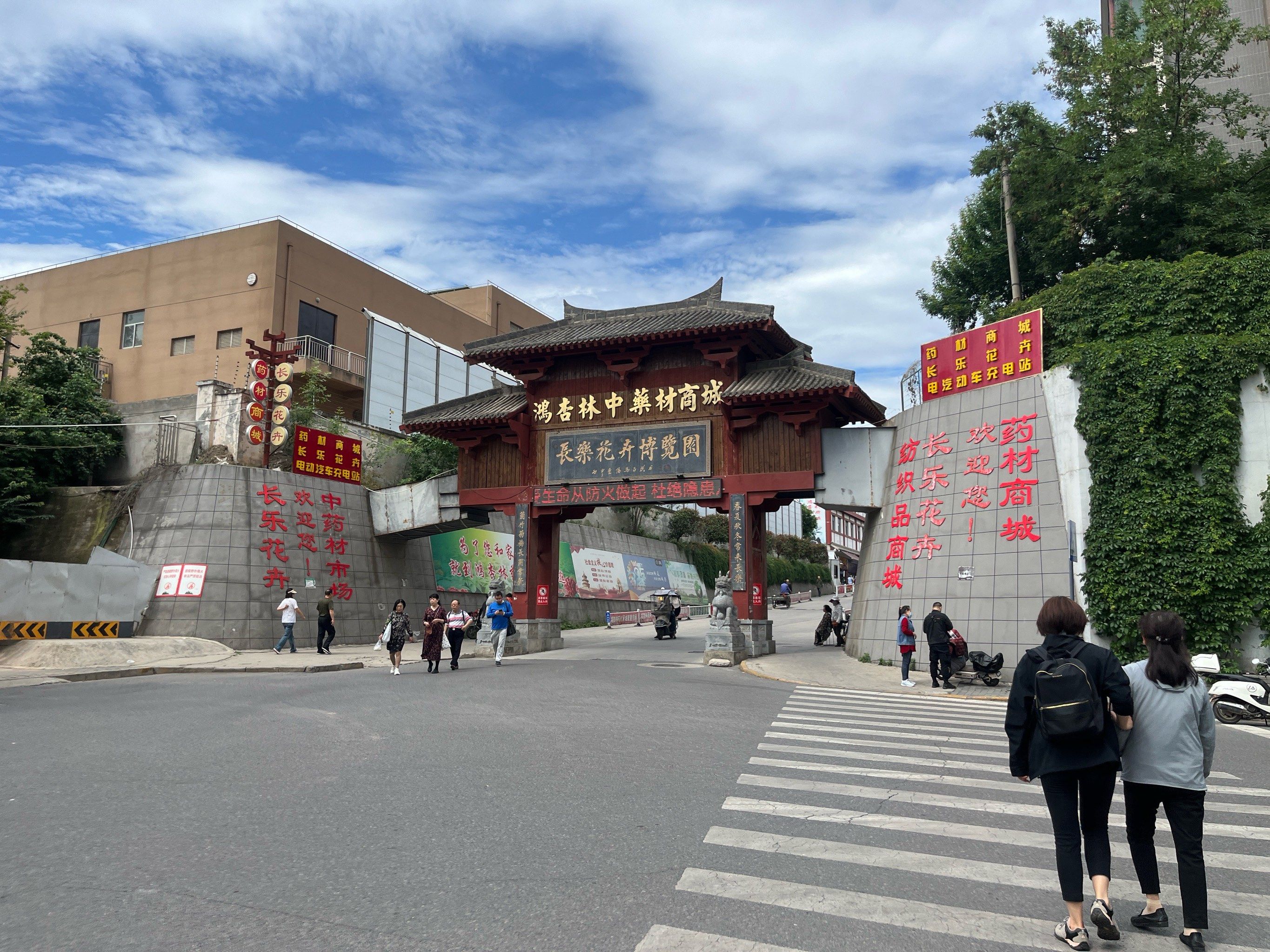东郊人的花卉市场