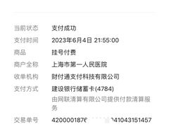 -上海市第一人民医院(松江南部)