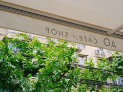 -AO cafe＆bistro