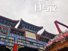 -迎泽公园
