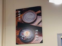-云平风味园(护国路店)
