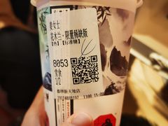 -茶颜悦色(嘉顿新天地店)