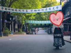 -两江国际影视城