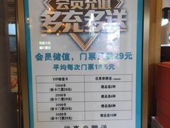 -星河湾温泉洗浴酒店