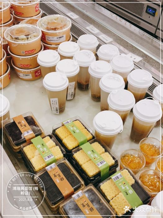 鸿瑞興面馆(梅岭店)图片