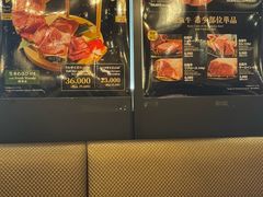 -俺的焼肉(銀座9丁目店)