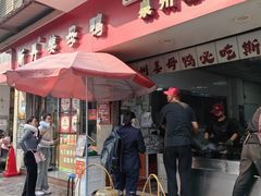 -斯丹姜母鸭·古法干香(泉州总店)