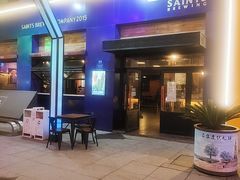 -圣徒精酿美式餐厅saints brewing(裕华万达步行街店)