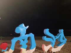 -朱家尖南沙景点