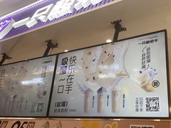 -一只酸奶牛(来福士店)