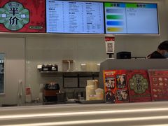 -LELECHA乐乐茶(新街口大洋店)