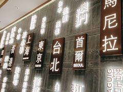 -添好运(武商MALL店)