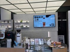 -ALAMB八角杯咖啡(金沙湖大剧院店)