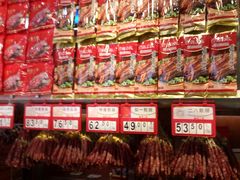 -皇上皇腊味店(下九路店)