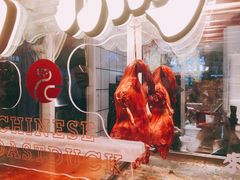 -伴仙烤鸭(泉屋店)