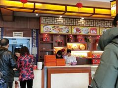 -王興記(中山路店)