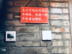 -管氏翅吧(地安门创始店)