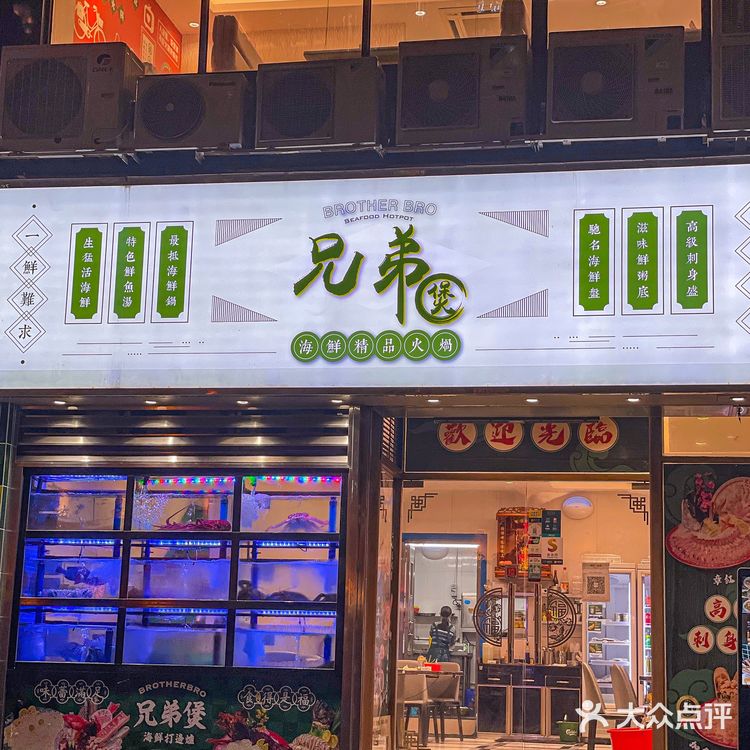 多谢澳门滴朋友半夜都要带我去吃的海鲜火锅🤣