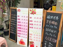 -翼果厨(总店)