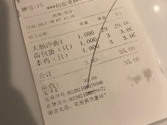 -沧浪亭(南园新村打浦路457弄店)