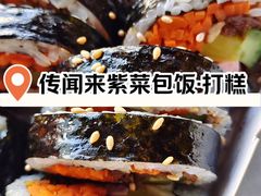 牛肉紫菜包饭-传闻来紫菜包饭·打糕(西塔韩百店)