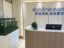 -诗媛嘉美健康管理中心(金桥店)