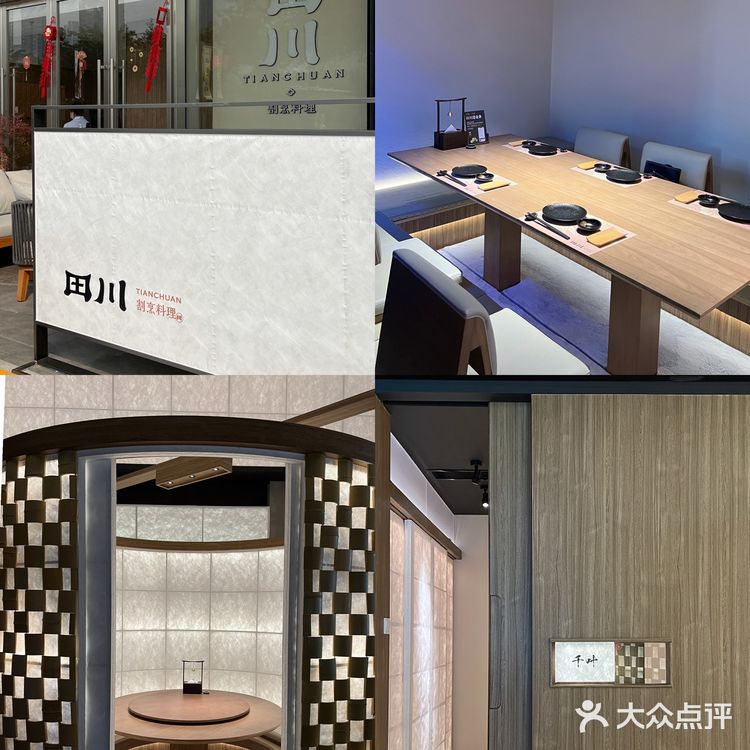 适合情侣约会的宝藏日料，超有情调颜值和口感也很在线