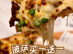 -达美乐比萨(武定店)