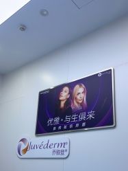 -杭州米兰柏羽医疗美容医院