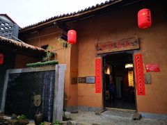 -温汤发糕(温汤店)