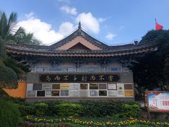 -海南文笔峰盘古文化旅游区