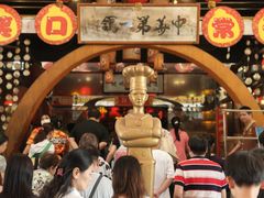 -石岐佬中山菜馆(张溪店)