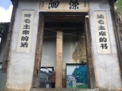 -云水谣景区-土楼之光文化园