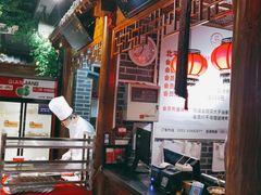 -北平食府(马鞍山路店)