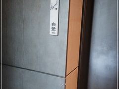 -西安高新洲际酒店•彩丰楼中餐厅