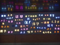 -吉庆街美食广场