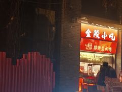 -1912街区