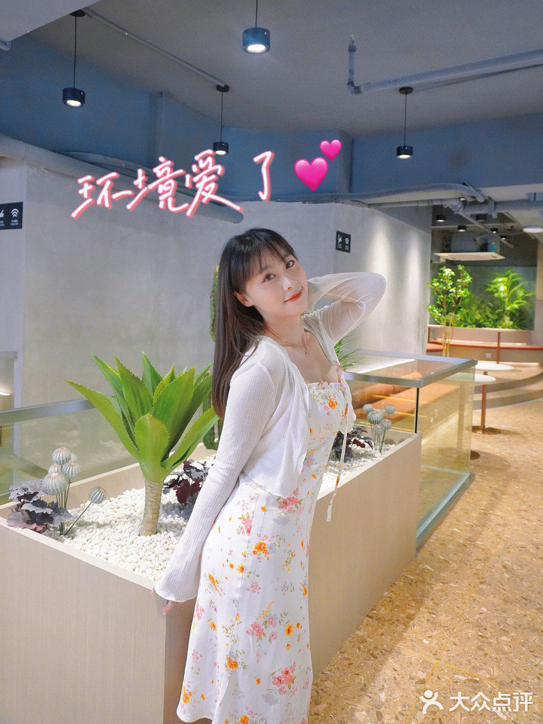 中山探店·茶饮届的心机代表·初茶