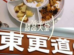 -北京华联购物中心(天通苑店)