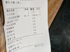 -鸡毛店·川菜(双楠店)