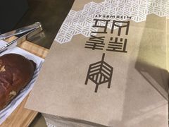 -原麦山丘(五棵松华熙店)