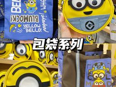 -名创优品(天河区正佳广场二店)