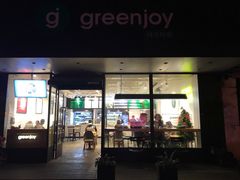 -greenjoy绿享轻食(宁海路店)