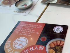 -發起人·肉骨茶(万象汇店)