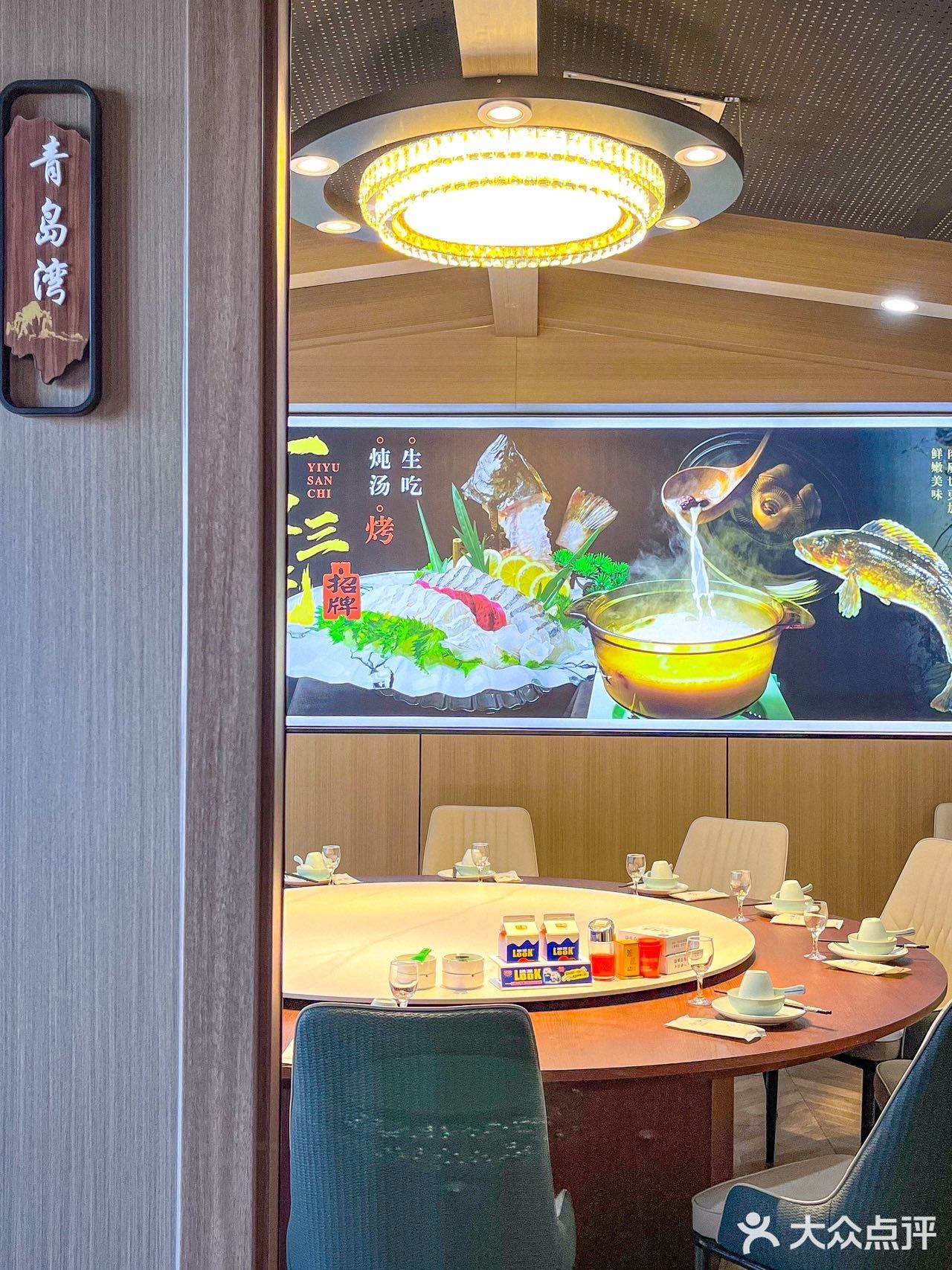 适合聚会的100家小店（100/1）