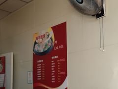-海平馄饨(逍遥二路店)