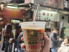 -兰芳园(中环老店)